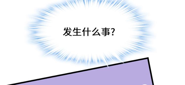 第28话  许小兰战败！171