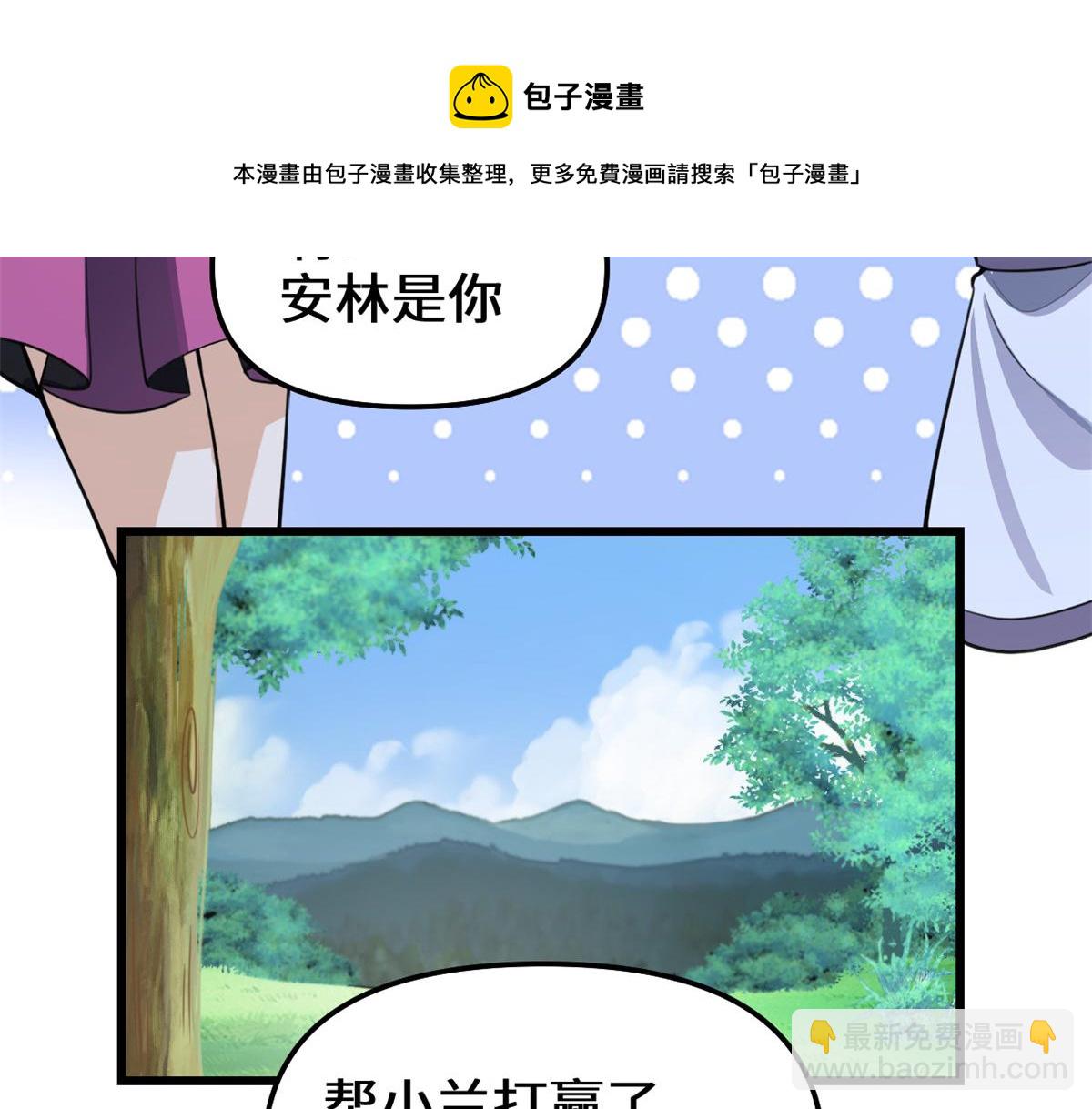 241 截胡？！44