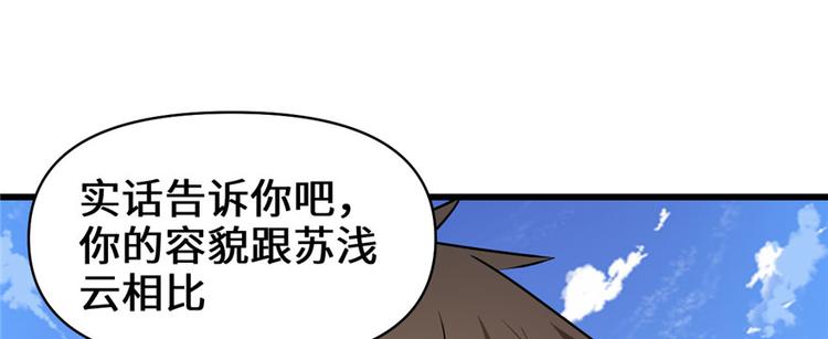 第17话 不可能的挑战115