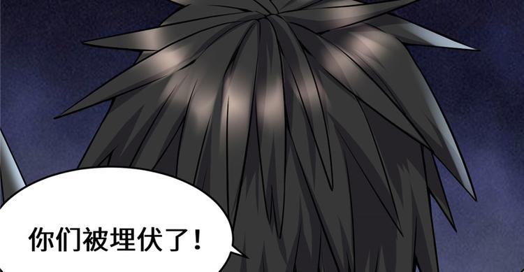 第42话  魔王的结局16
