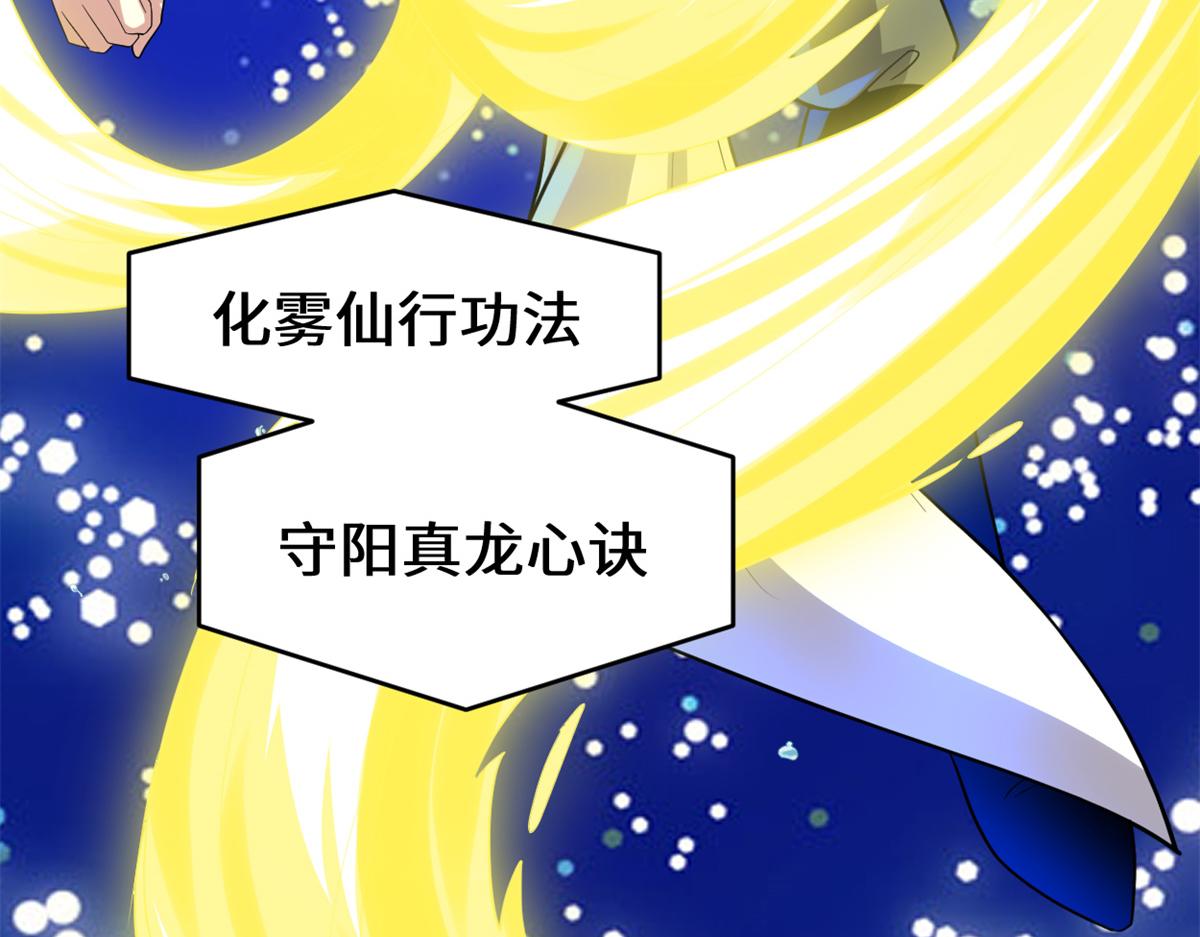 221 醒来后7
