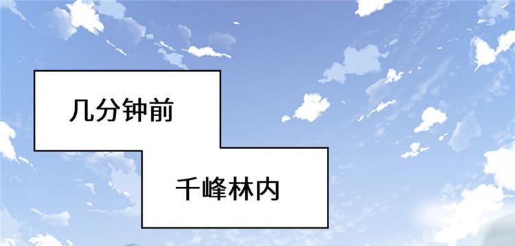 第28话  许小兰战败！112