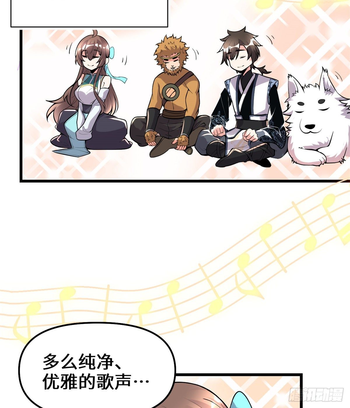 第156话 许小兰突破！14