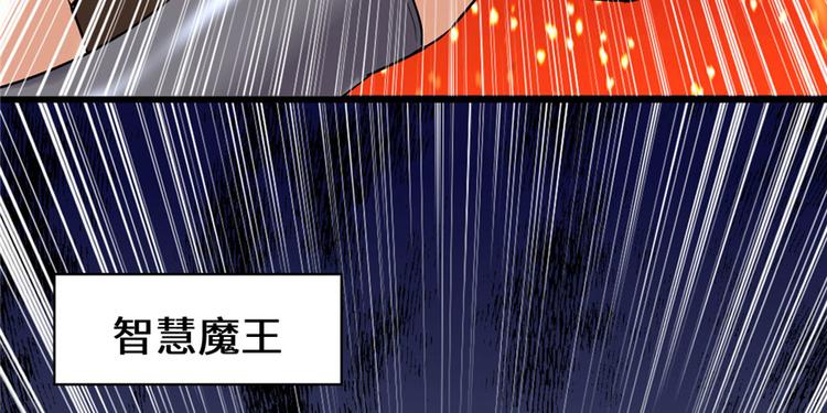 第41话 包围网174