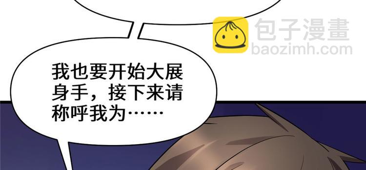 第43话 狗急跳墙40