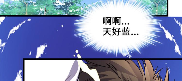 第17话 不可能的挑战133