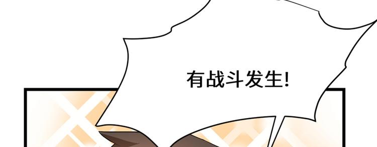 第25话 一条狗引发的战斗121
