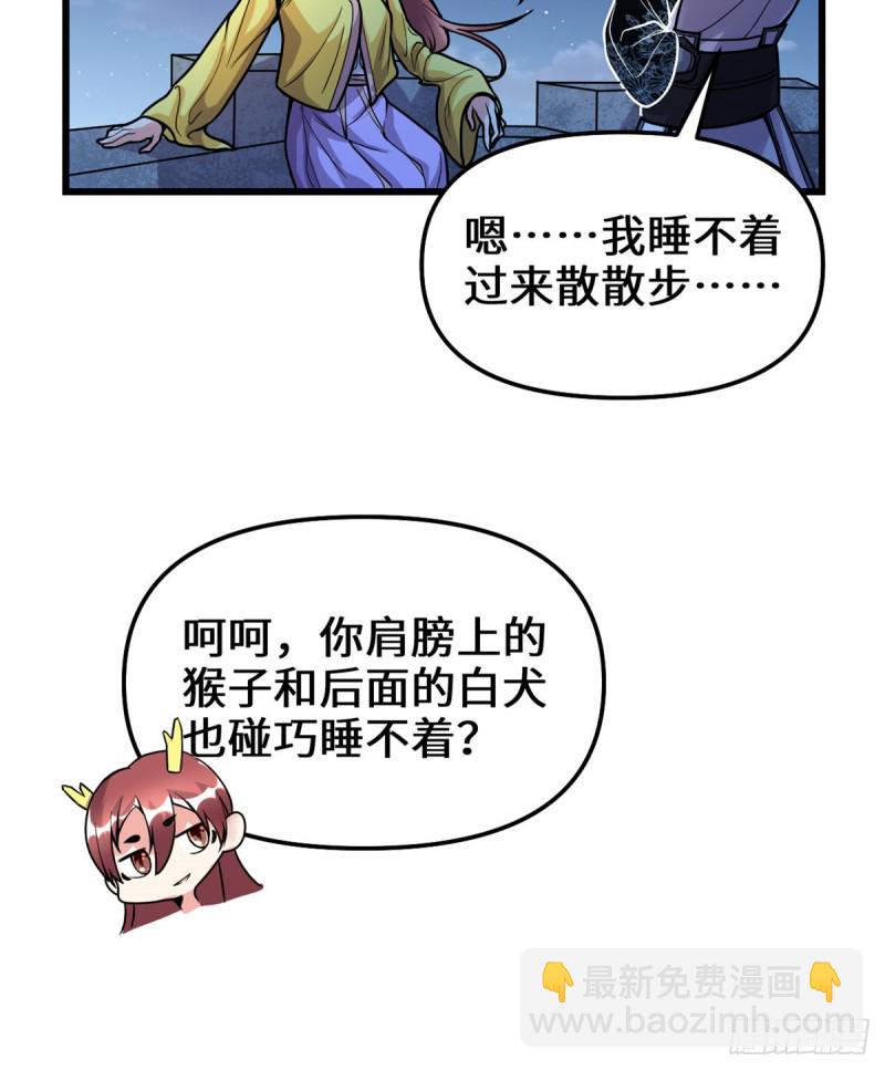 第172话 海妖联手16