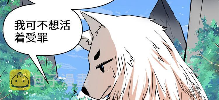 第28话  许小兰战败！139