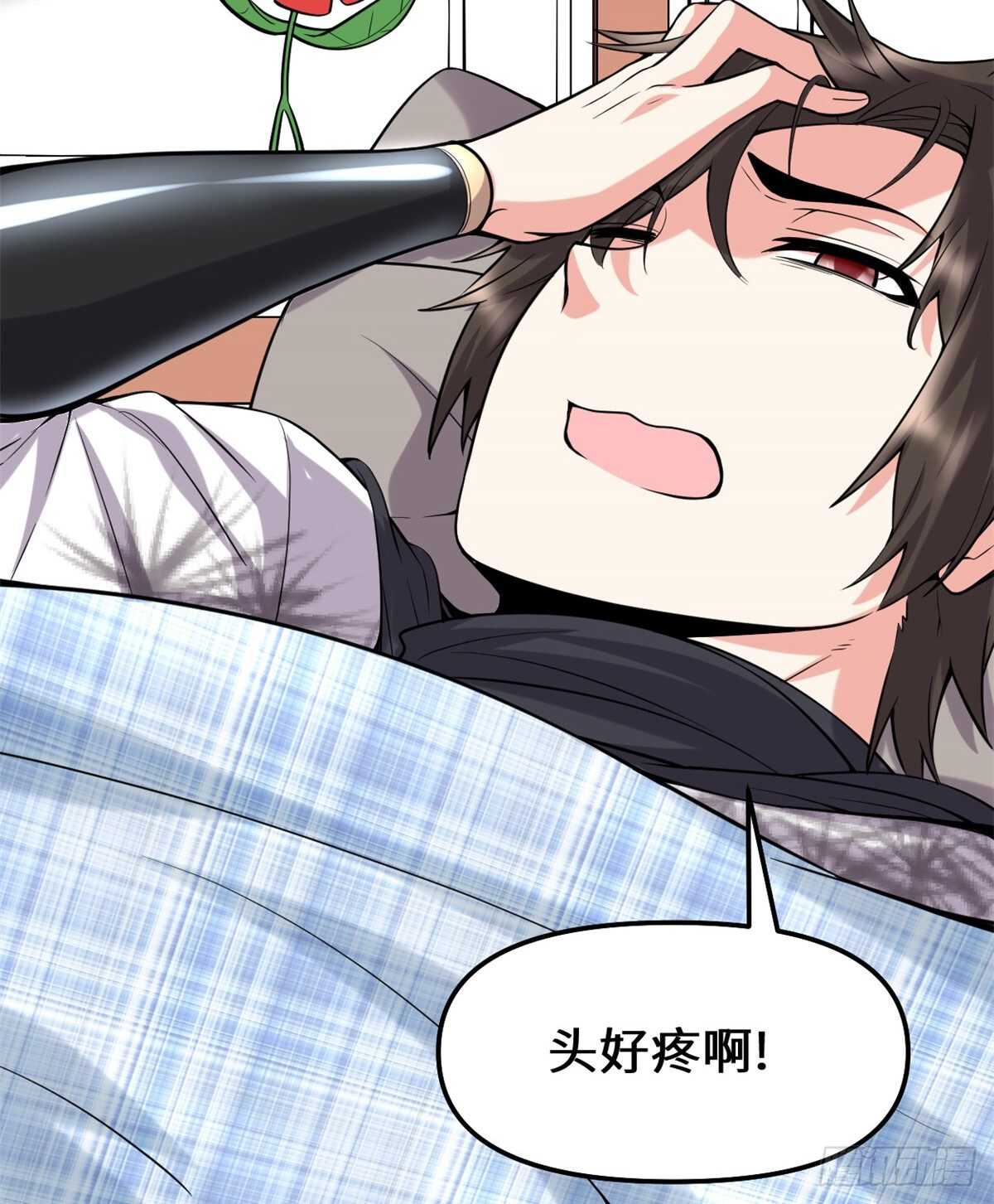第75话 结怨35