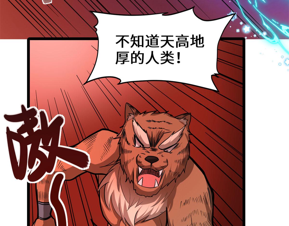 251 对骂63