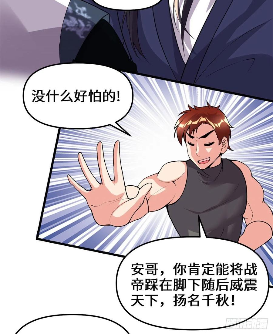 200 雌雄双煞？19