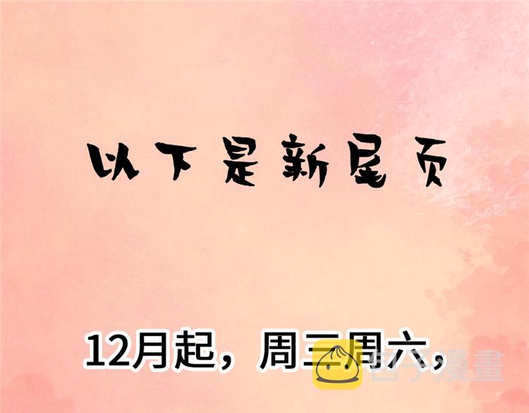 第33话 下凡！176