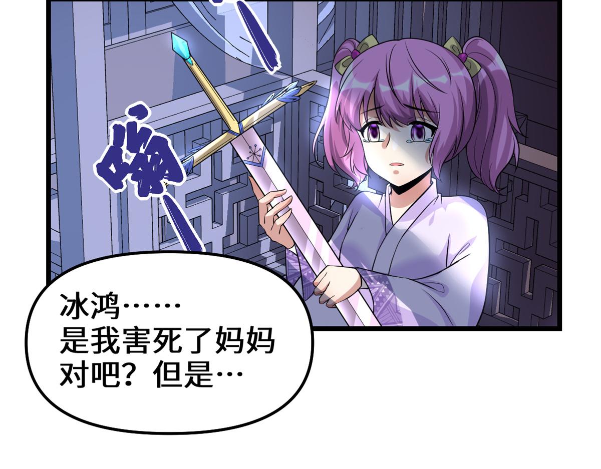 212 通过试炼24