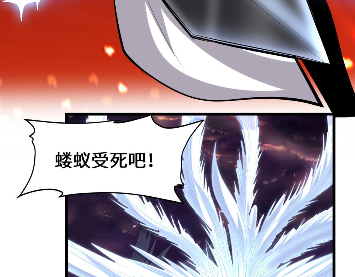 256 跟我装逼？！67