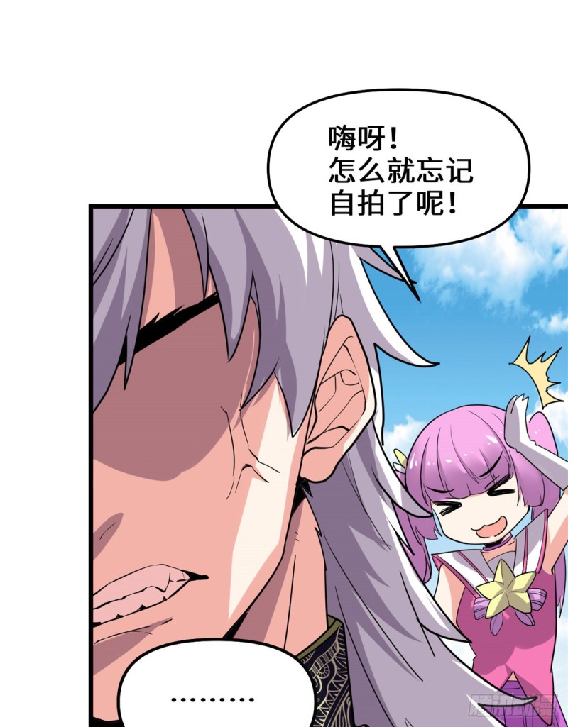 第123话  出乎意料的安林10