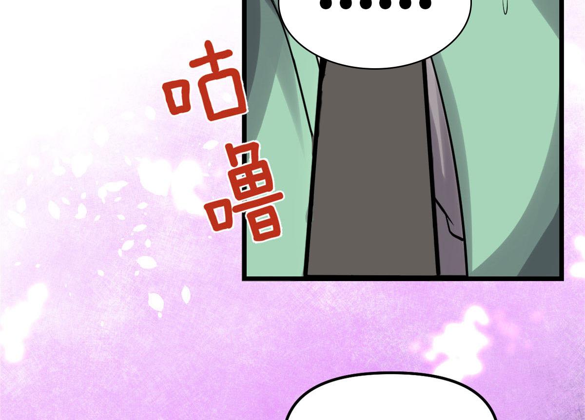 254 神主爱装逼8