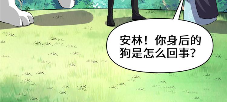 第28话  许小兰战败！72