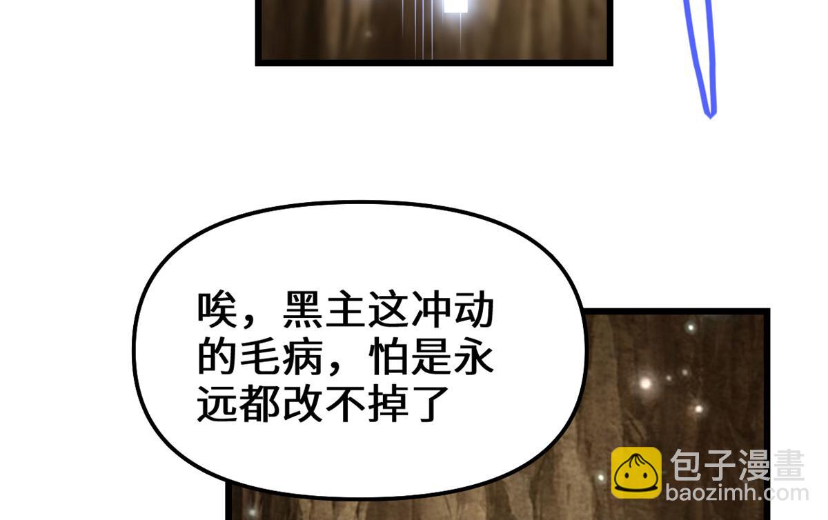 221 醒来后40