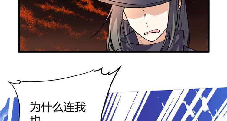 第13话 你爸爸，很厉害？88