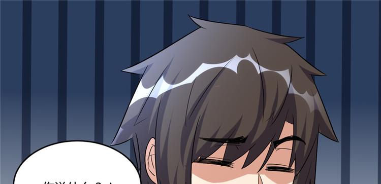 第06话 小兰，救我！39