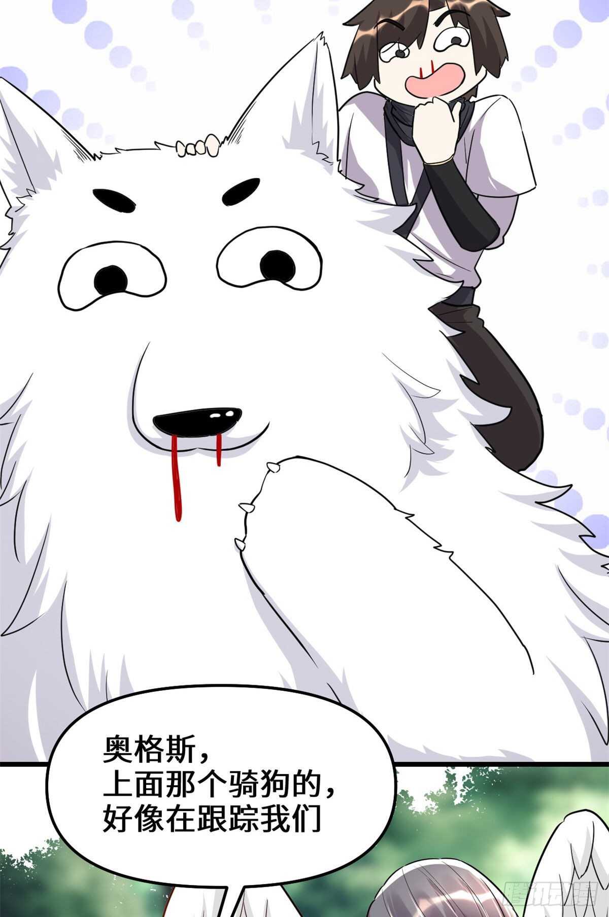 第116话 请不要打我18