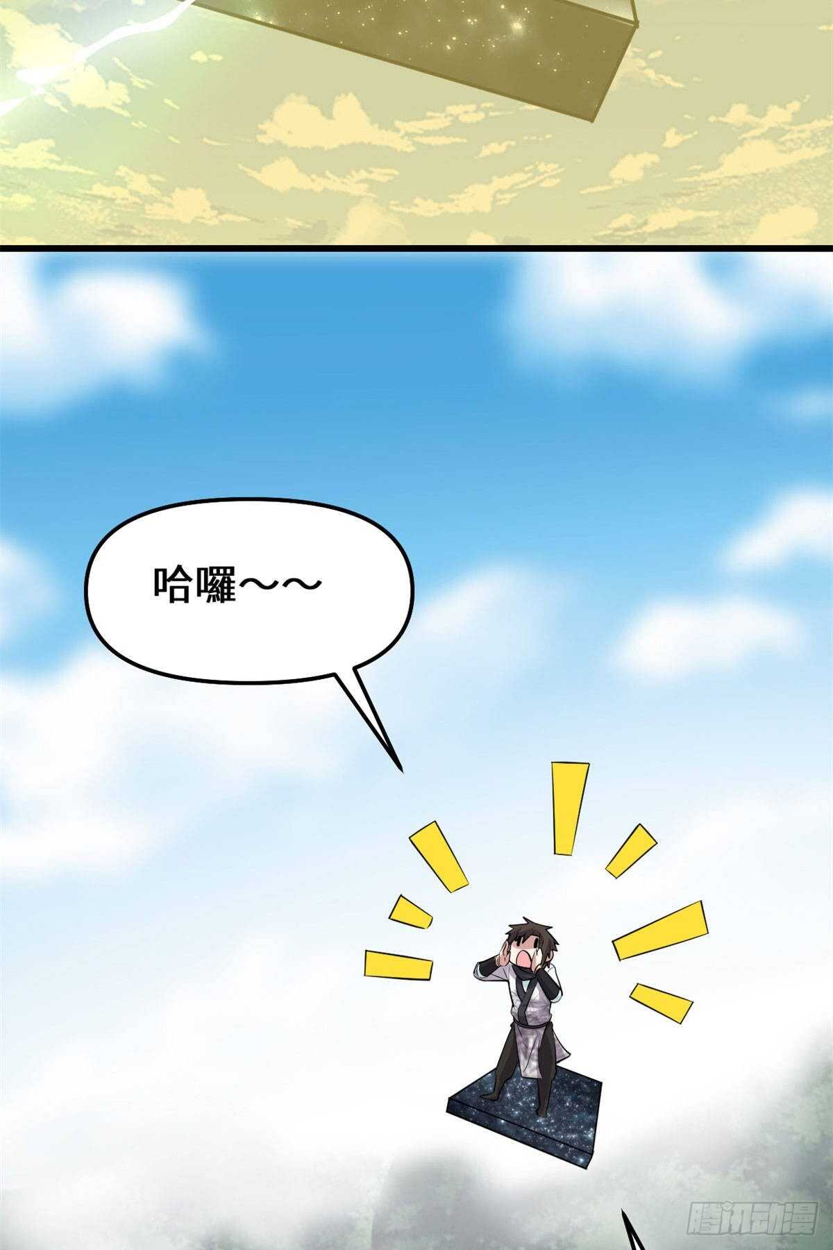 第77话  你有什么愿望？47