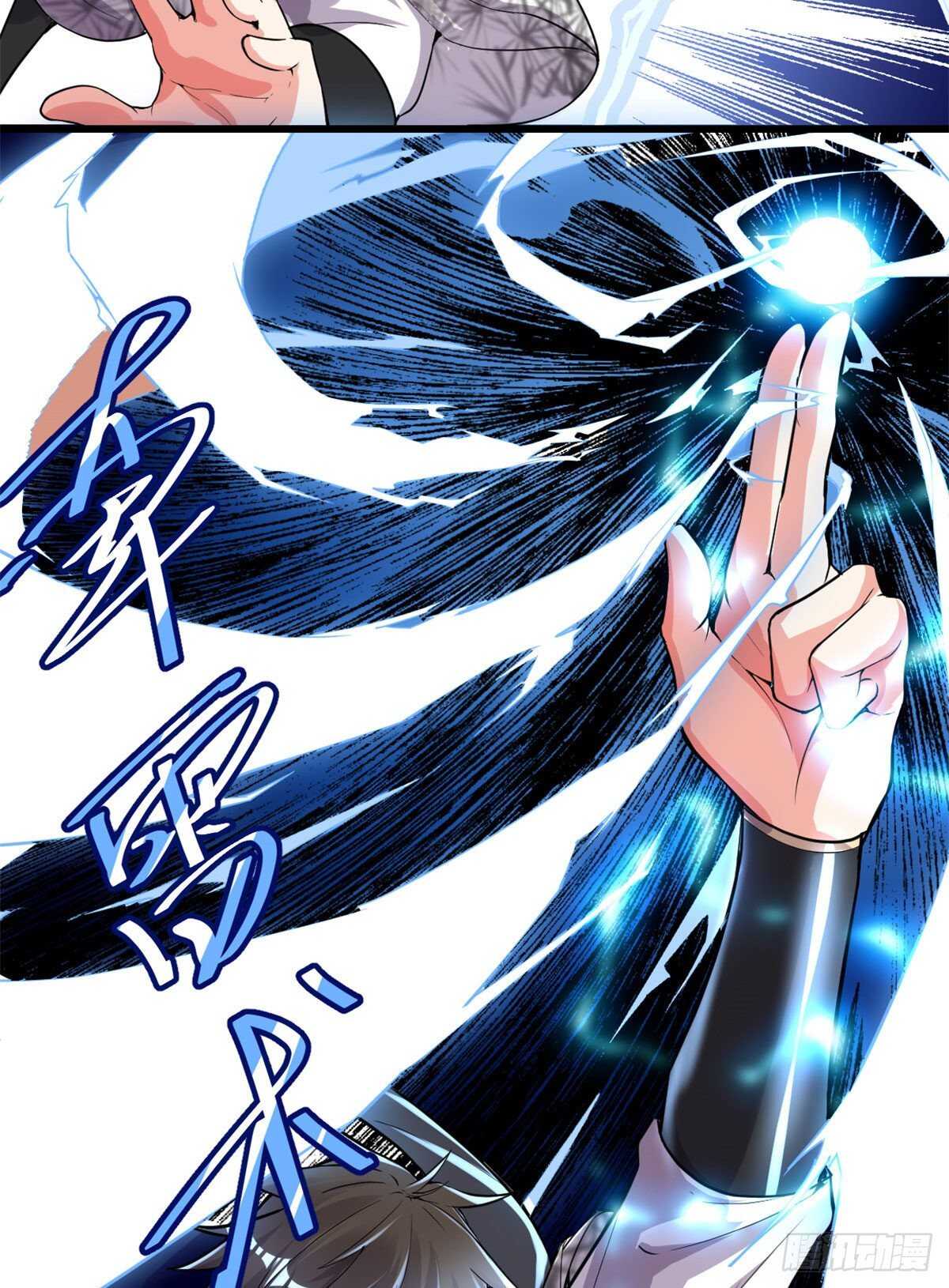 第134话 混战！风雷双子19