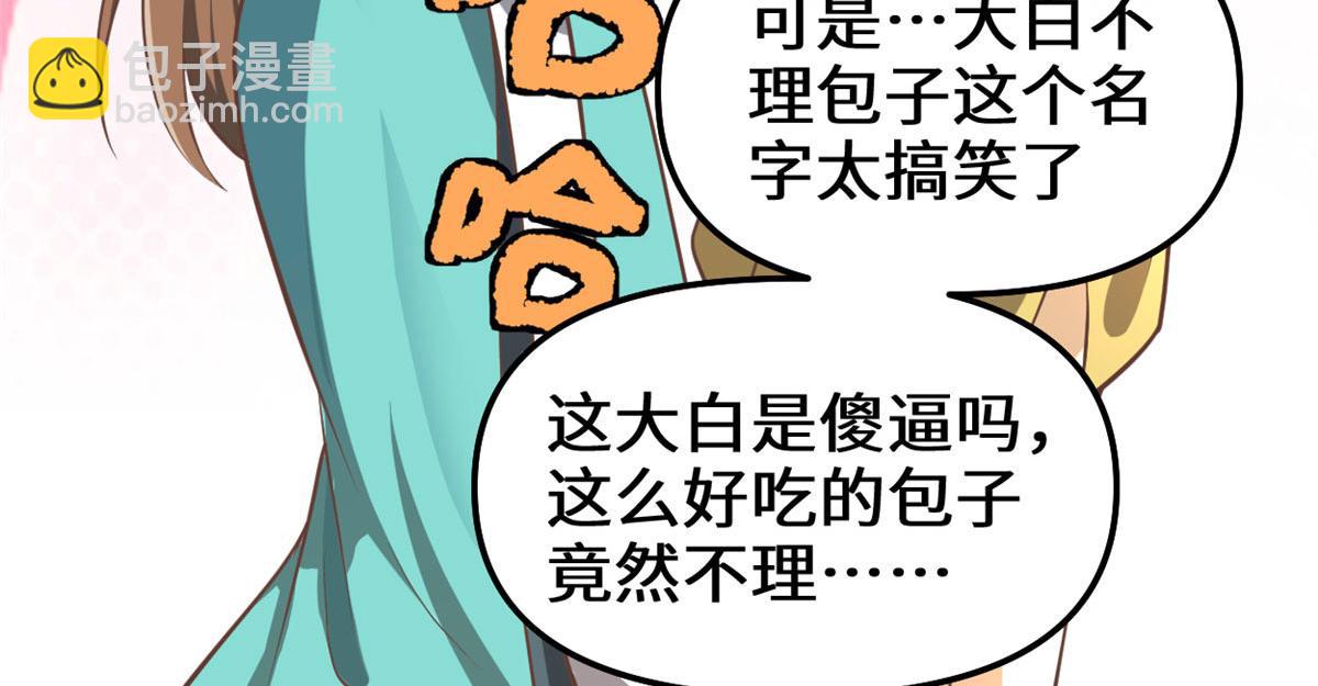 246 女婿上门22