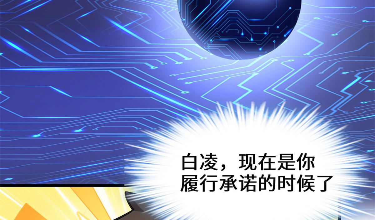 230 连吃带拿10