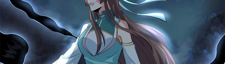 第56话 古玉秘境56