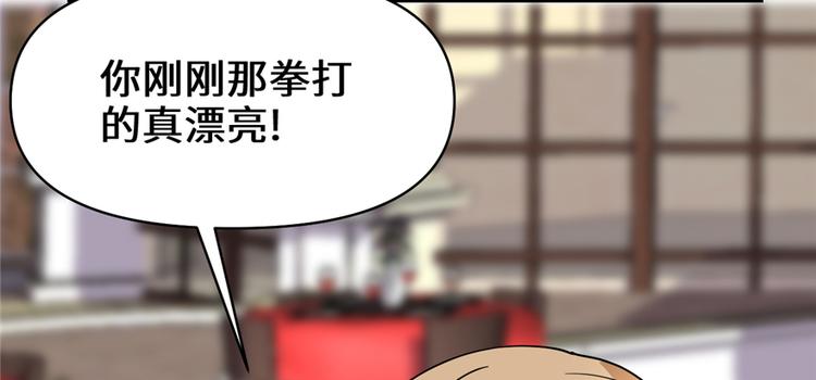 第37话  假酒害人100