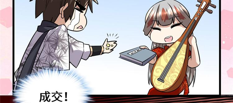 第43话 狗急跳墙77