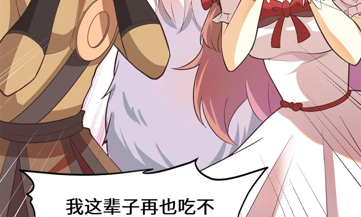 243 不许别人欺负你68