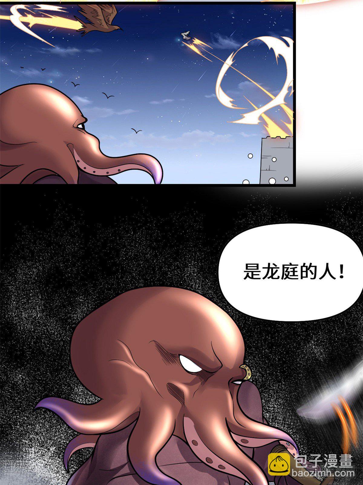 第164话 叫姐姐8