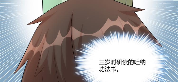 第7话 安林，再见！39