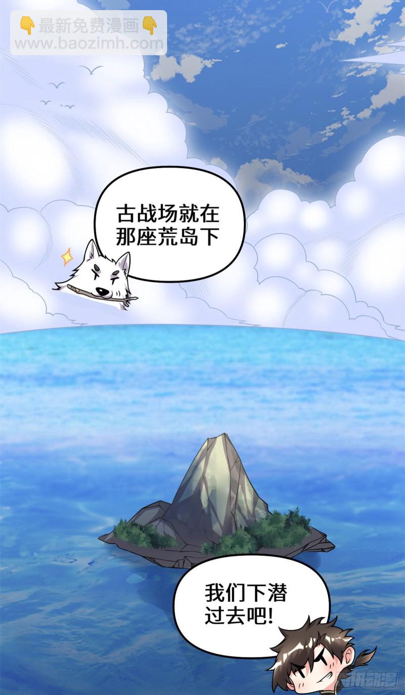 第176话 老子不服14