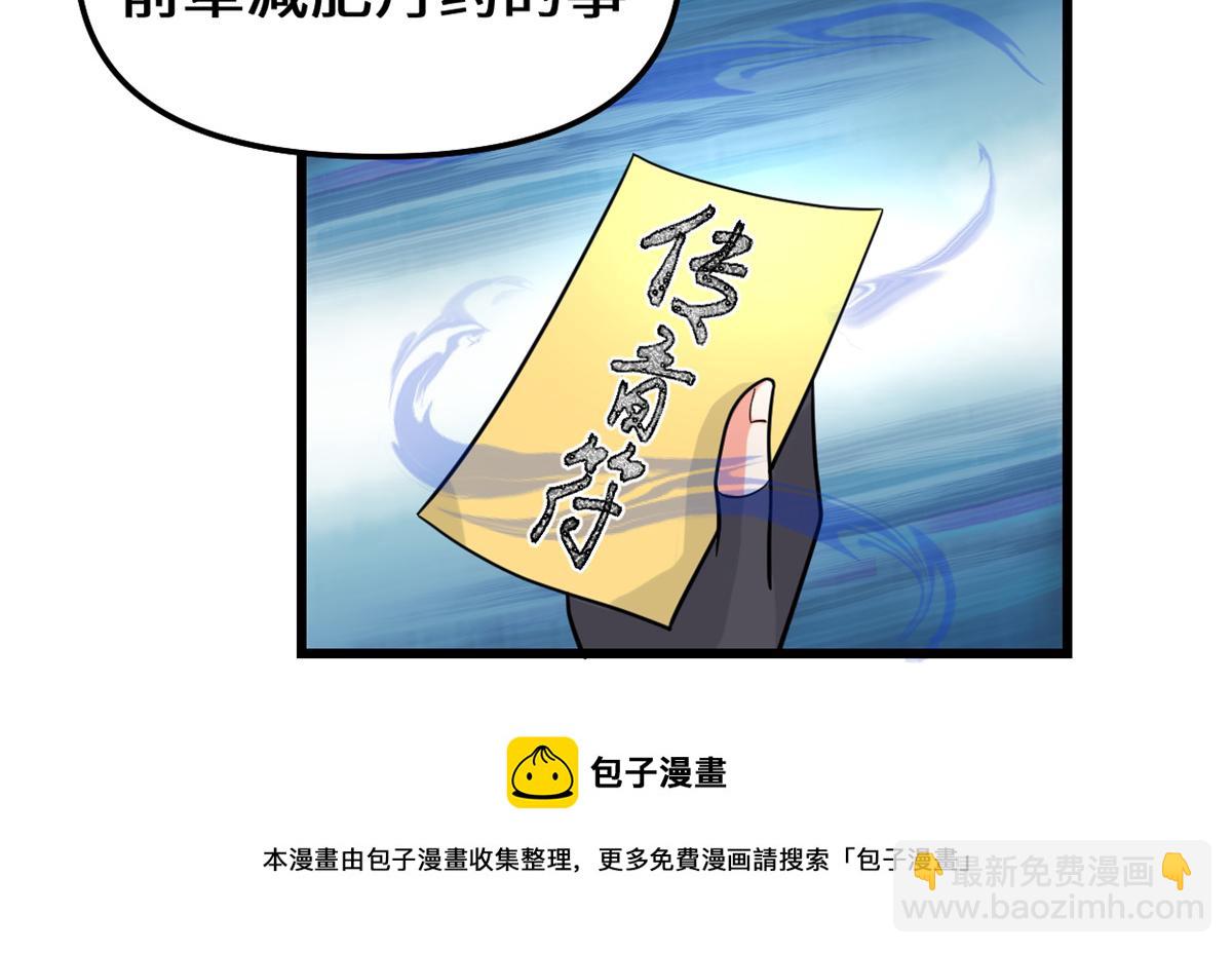 236 热量自燃8
