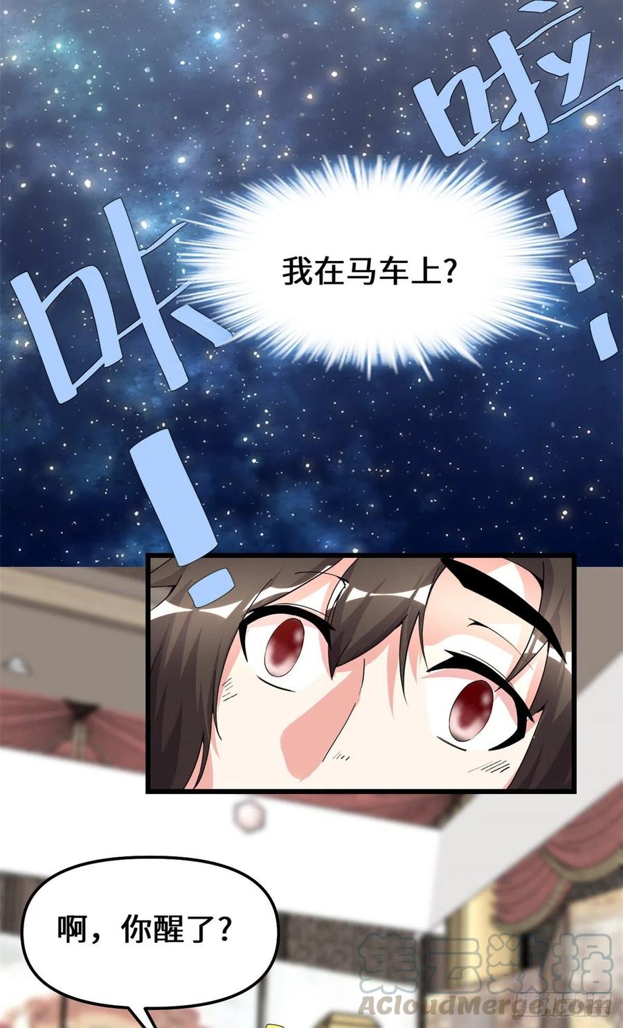 197 战气大陆12
