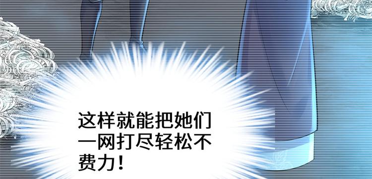 第57话 暗夜16