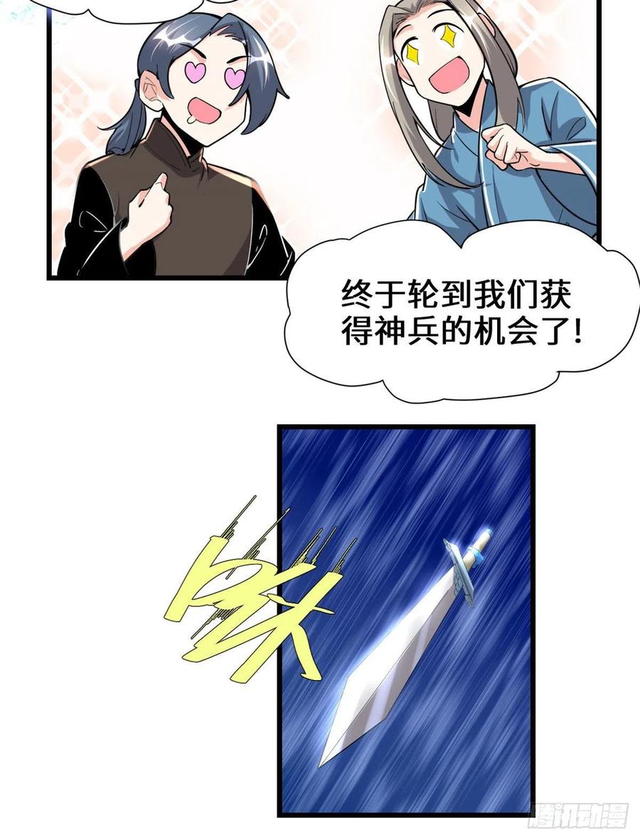 206 快躲好！13