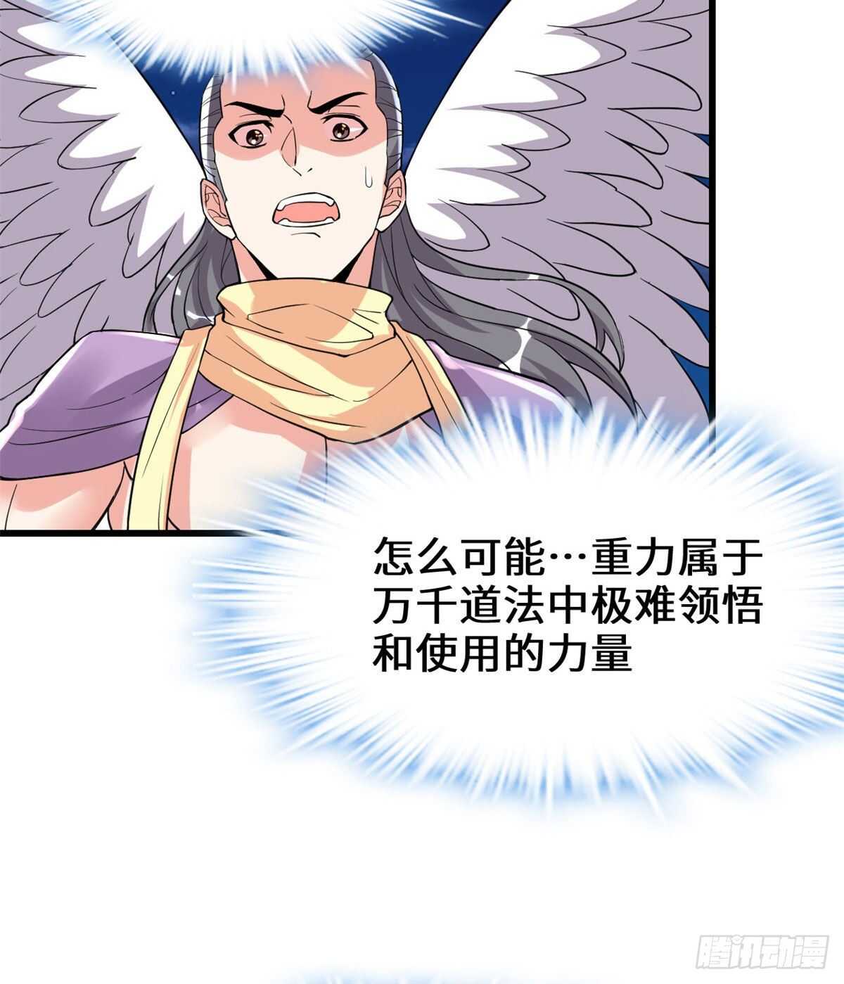 第140话达一达二，大显神通！20