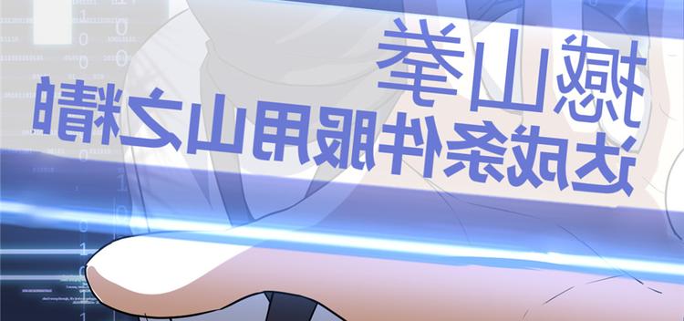 第18话 山之精魄35