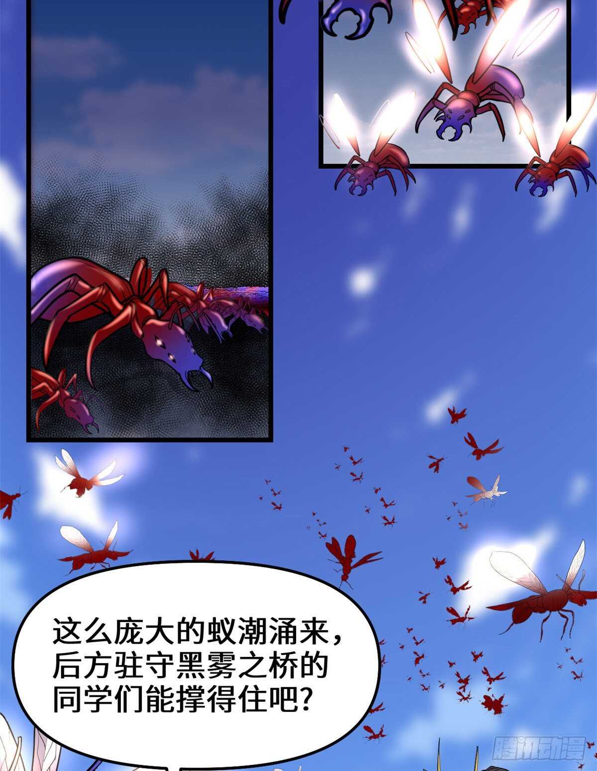 第147话 一颗核弹17