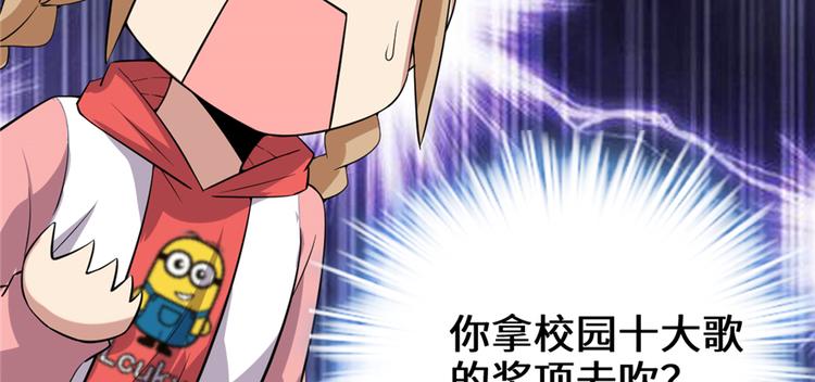 第48话 求签名142
