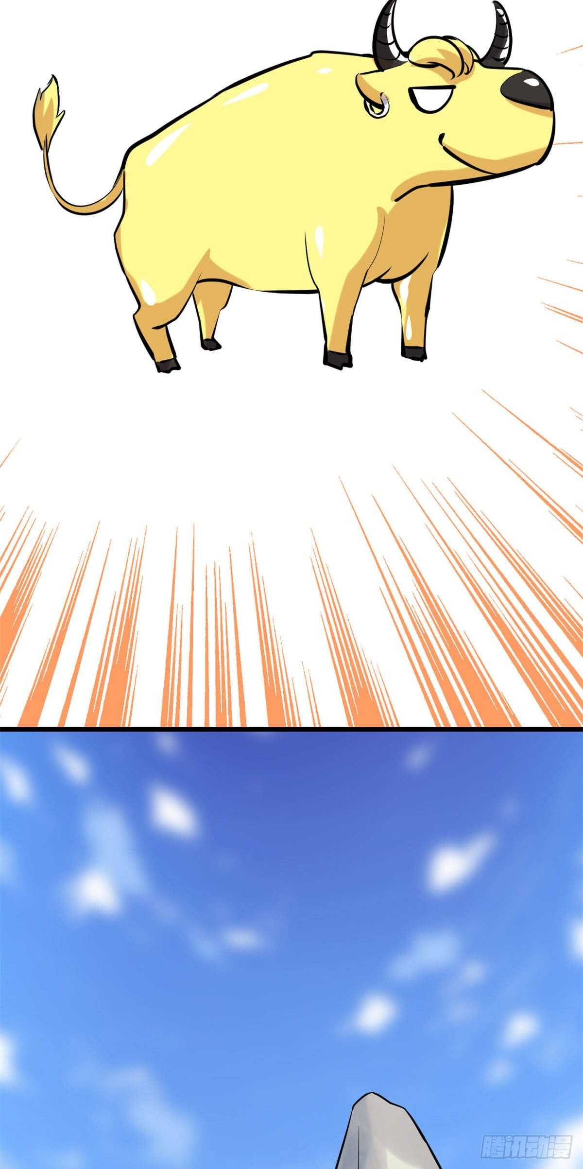 第79话 紫星文明33