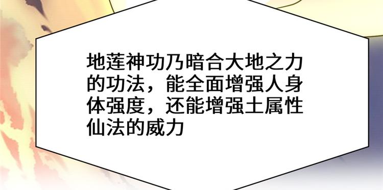 第24话 魔法少女157