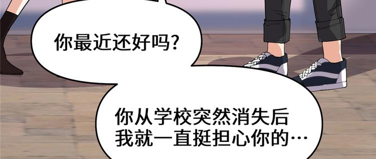 第35话 相遇131