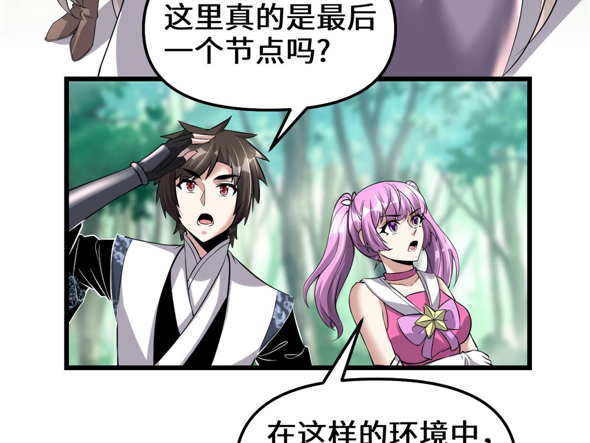 215 大战光头男12