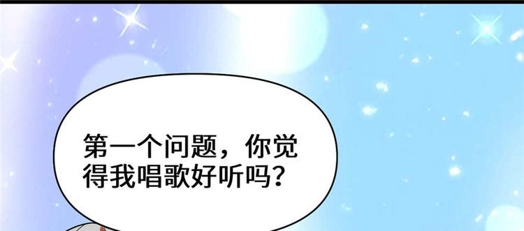 第47话 最后的代购任务118